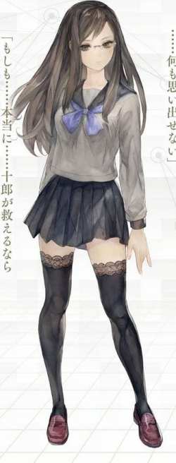 13 Sentinels: Aegis Rim