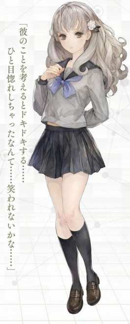 13 Sentinels: Aegis Rim