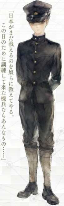 13 Sentinels: Aegis Rim