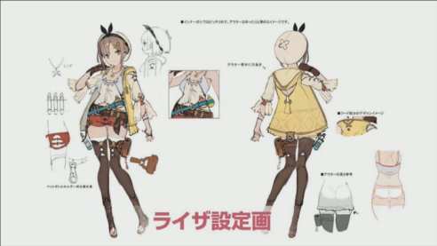 Atelier rYZA (1)