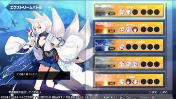 Azur Lane Crosswave (1)