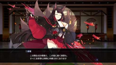 Azur Lane Crosswave (14)