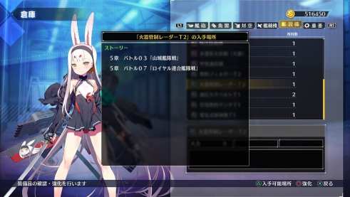 Azur Lane Crosswave (17)