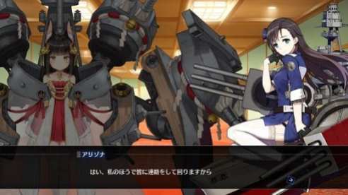 Azur Lane Crosswave (28)