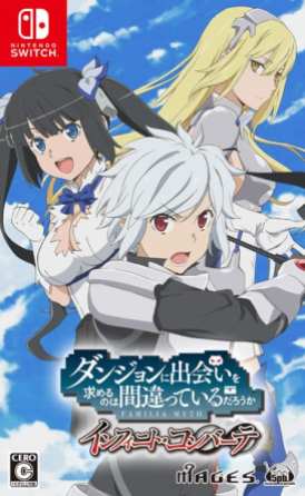 Danmachi (6)