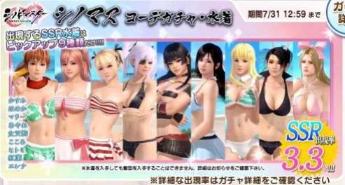 DOAX_VV 7/25/2019 , 9:19:06 PM DOAX VenusVacation