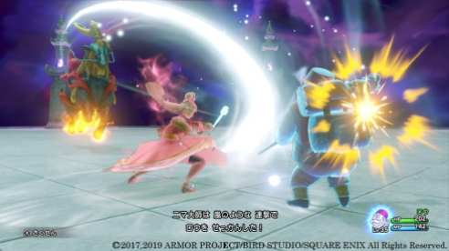 Dragon Quest XI S (10)