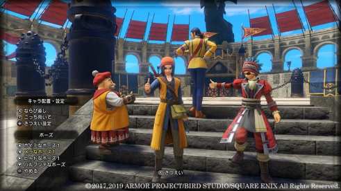 Dragon Quest XI S (10)