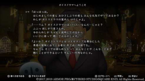 Dragon Quest XI S (22)