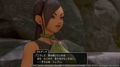 Dragon Quest XI S (4)