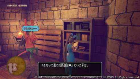 Dragon Quest XI S (7)