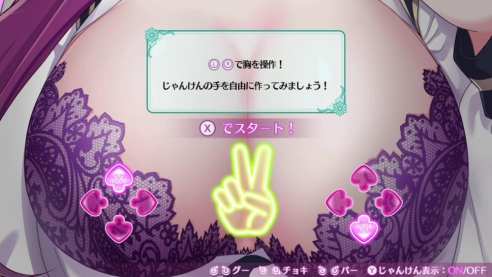 Omega Labyrinth Life (29)