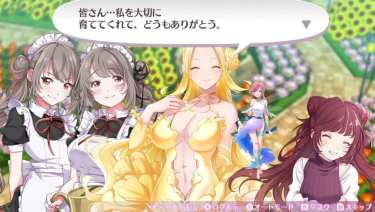 Omega Labyrinth Life (3)