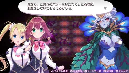 Omega Labyrinth Life (32)