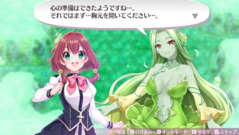 Omega Labyrinth Life (37)