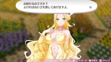 Omega Labyrinth Life (4)