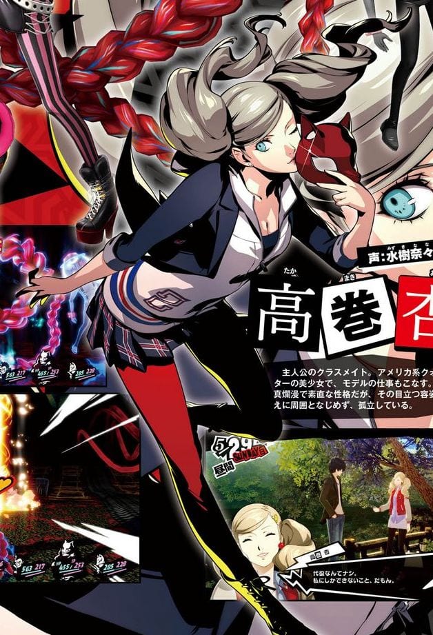 Persona 5 Royal Gets Tons Of New Screenshots And Details Showing New Personas And More On Famitsu