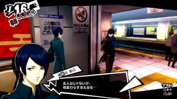 Persona 5 Royal (15)