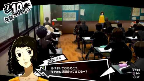 Persona 5 Royal (16)