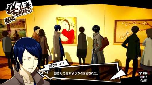 Persona 5 Royal (18)