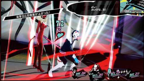 Persona 5 Royal