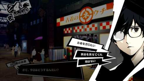Persona 5 Royal (49)