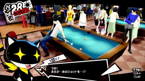 Persona 5 Royal (9)