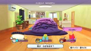 Yo-Kai Watch 1 for Nintendo Switch (3)