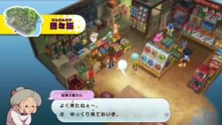 Yo-Kai Watch 1 for Nintendo Switch (6)