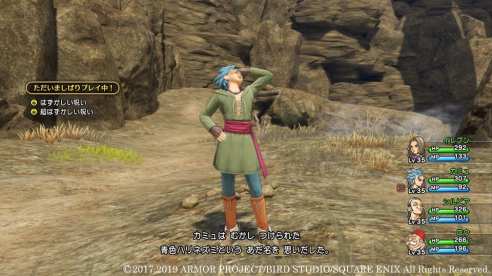 Dragon Quest XI S (11)