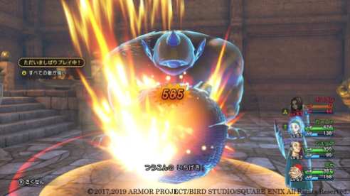 Dragon Quest XI S (9)