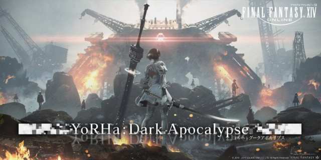 Final Fantasy XIV Yorha Dark Apocalypse