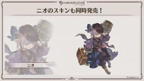 Granblue Fantasy (14)