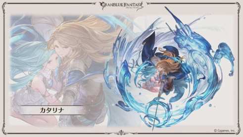 Granblue Fantasy (16)