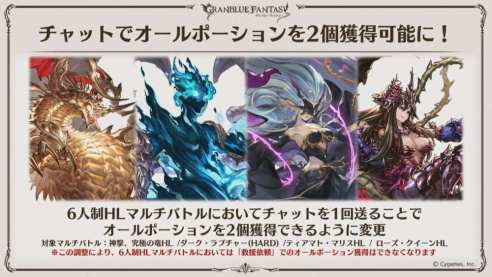 Granblue Fantasy (29)