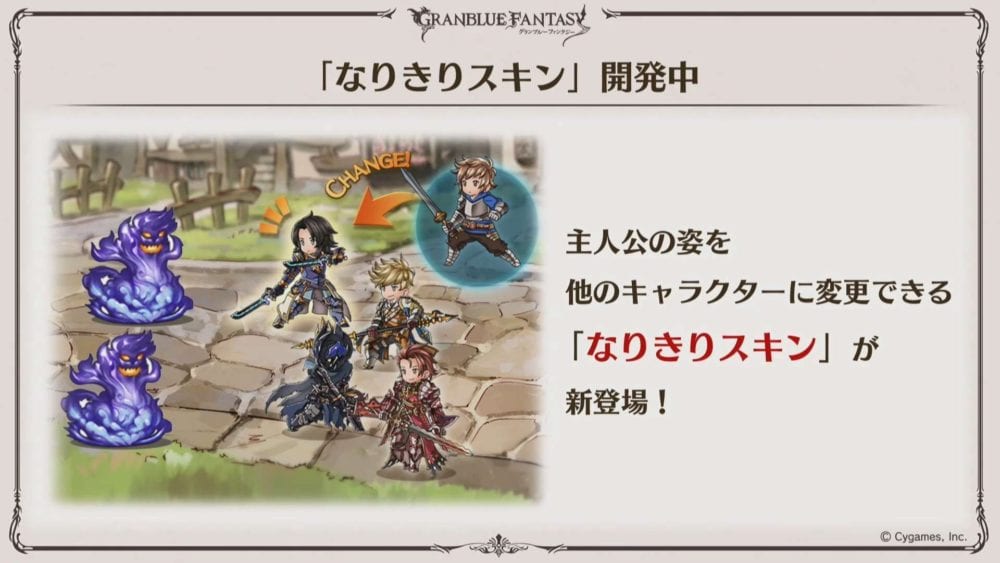 Granblue Fantasy The Animation Season 2 Netflix Release Date