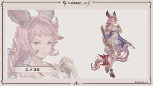 Granblue Fantasy (6)