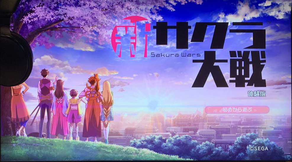 Project Sakura Wars