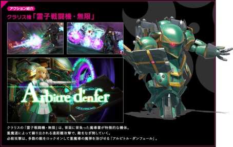 Project-Sakura-Wars-9-1