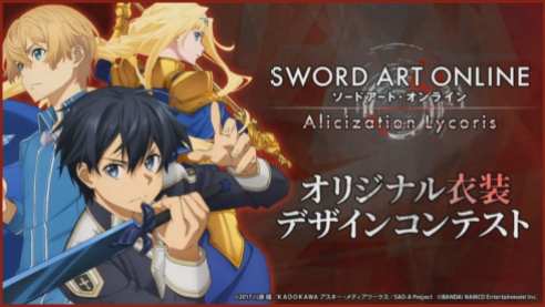Sword-Art-Online-12