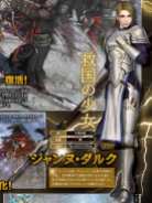 Warriors Orochi 4 Ultimate