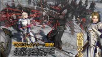 Warriors Orochi 4 Ultimate