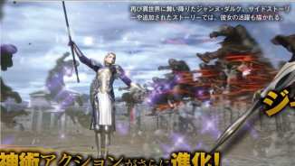 Warriors Orochi 4 Ultimate