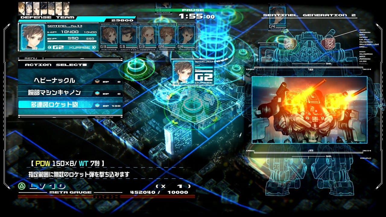 13 Sentinels Aegis Rim Switch