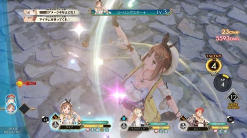 Atelier Ryza (9)