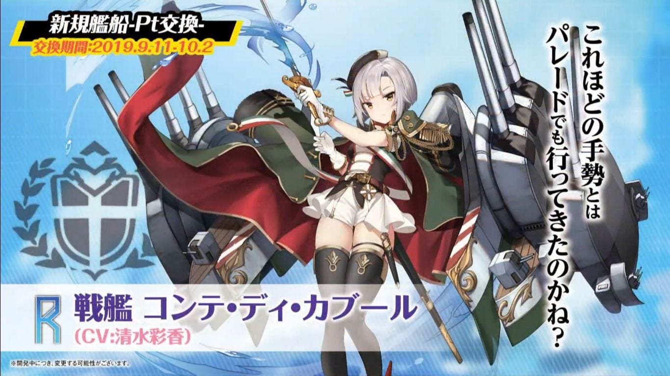 Azur Lane Reveals More Italian Shipgirls and Tons of Skins