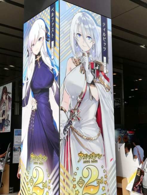 Azur Lane Anniversary (36)