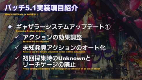 Final Fantasy XIV (15)