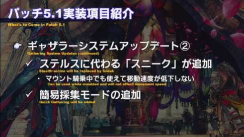 Final Fantasy XIV (17)