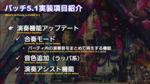 Final Fantasy XIV (30)